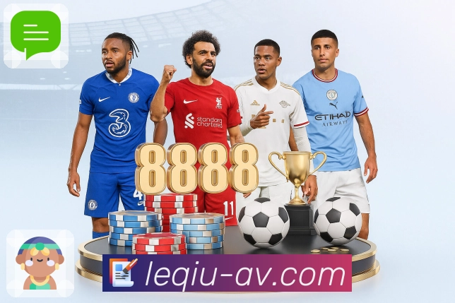 乐球直播 已汇总今日全部热门场次。